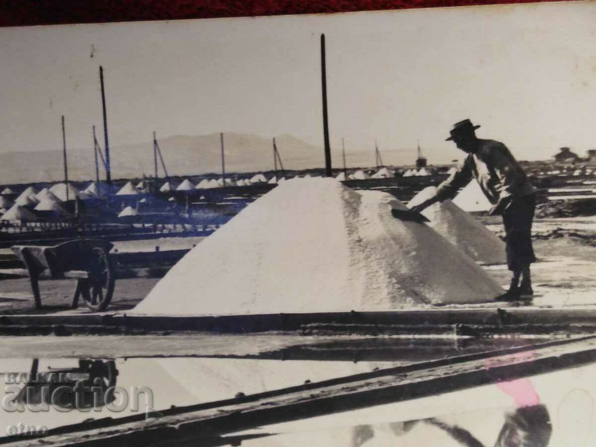 POMORIE 1941, Royal postcard with price 25.00 BGN | € 12.78