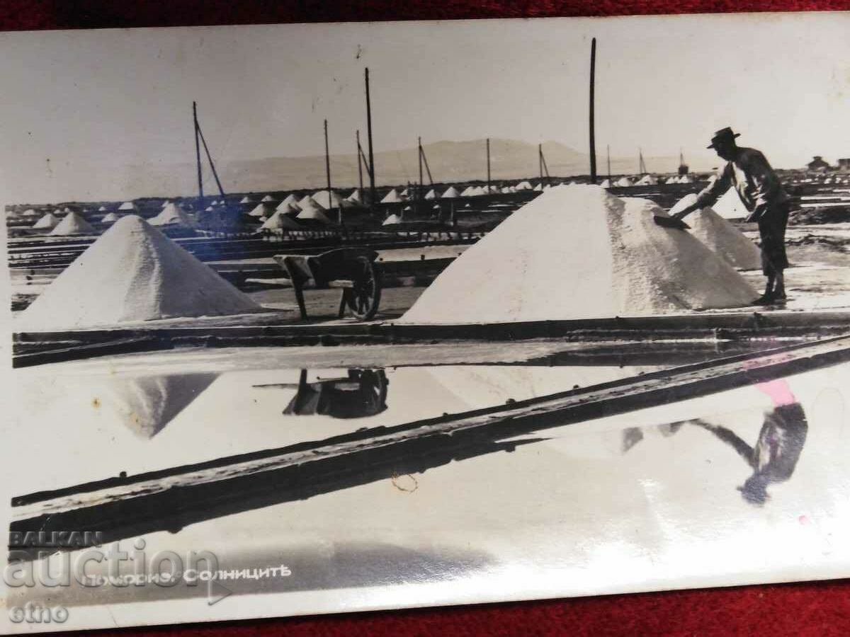 Auction  POMORIE 1941, Royal postcard