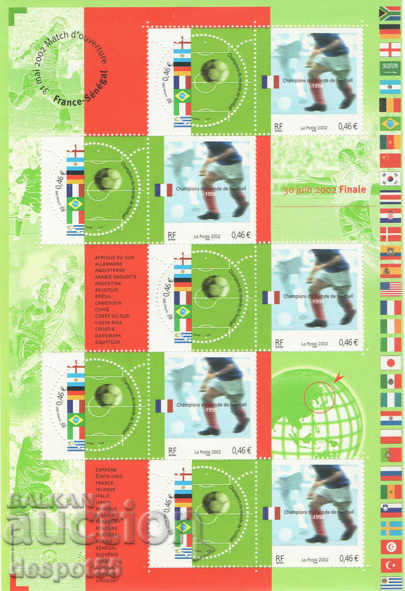 2002. Франция. XX век - Световни шампиони по футбол. Блок.
