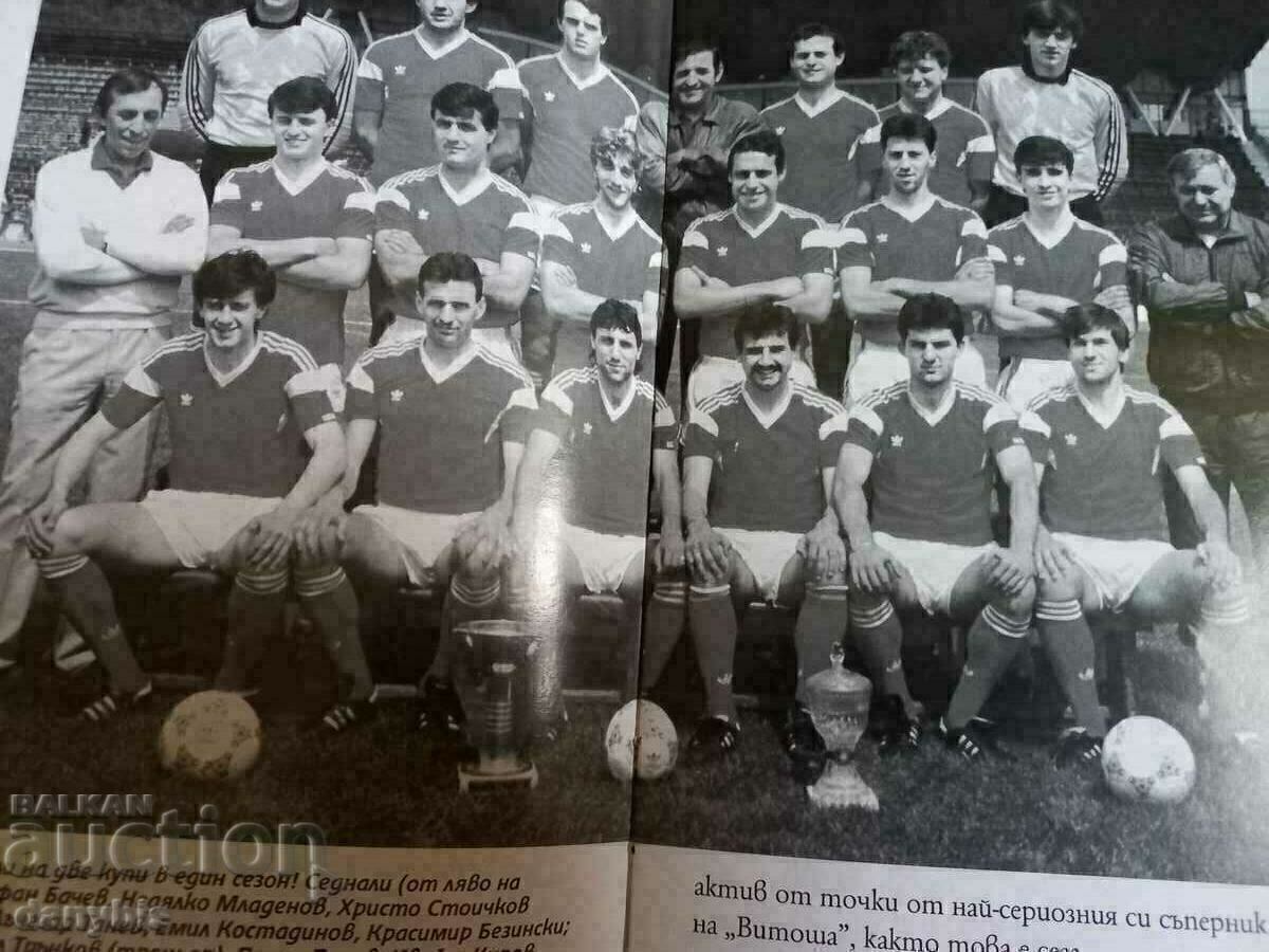 Football program - CSKA - Levski 2016 - 2017 with price 5.00 BGN | € 2.56