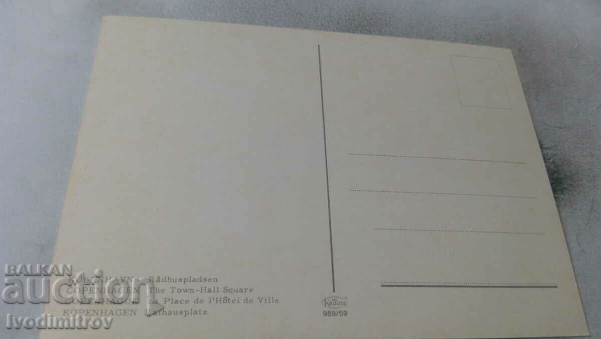 Postal card Copenhagen The Town-Hall Square with price 0.85 BGN | € 0.43 Postal card Copenhagen The Town-Hall Square with price 0.85 BGN | € 0.43