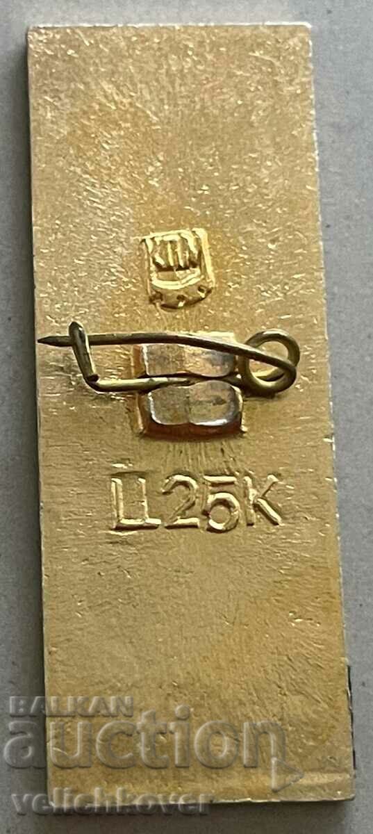 33959 USSR sign Radio-Television Tower Kyiv Ukraine with price 3.00 BGN | € 1.53 33959 USSR sign Radio-Television Tower Kyiv Ukraine with price 3.00 BGN | € 1.53