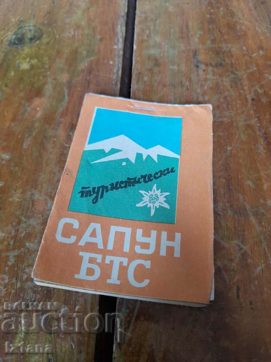 Old tourist soap BTS Old tourist soap BTS