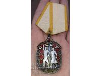 Soviet Silver Order "Badge of Honor"