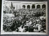 1930 Пловдивска търговско индустриална камара снимка фото