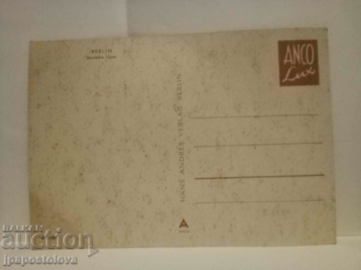 Berlin with price 4.00 BGN | € 2.05 Berlin with price 4.00 BGN | € 2.05