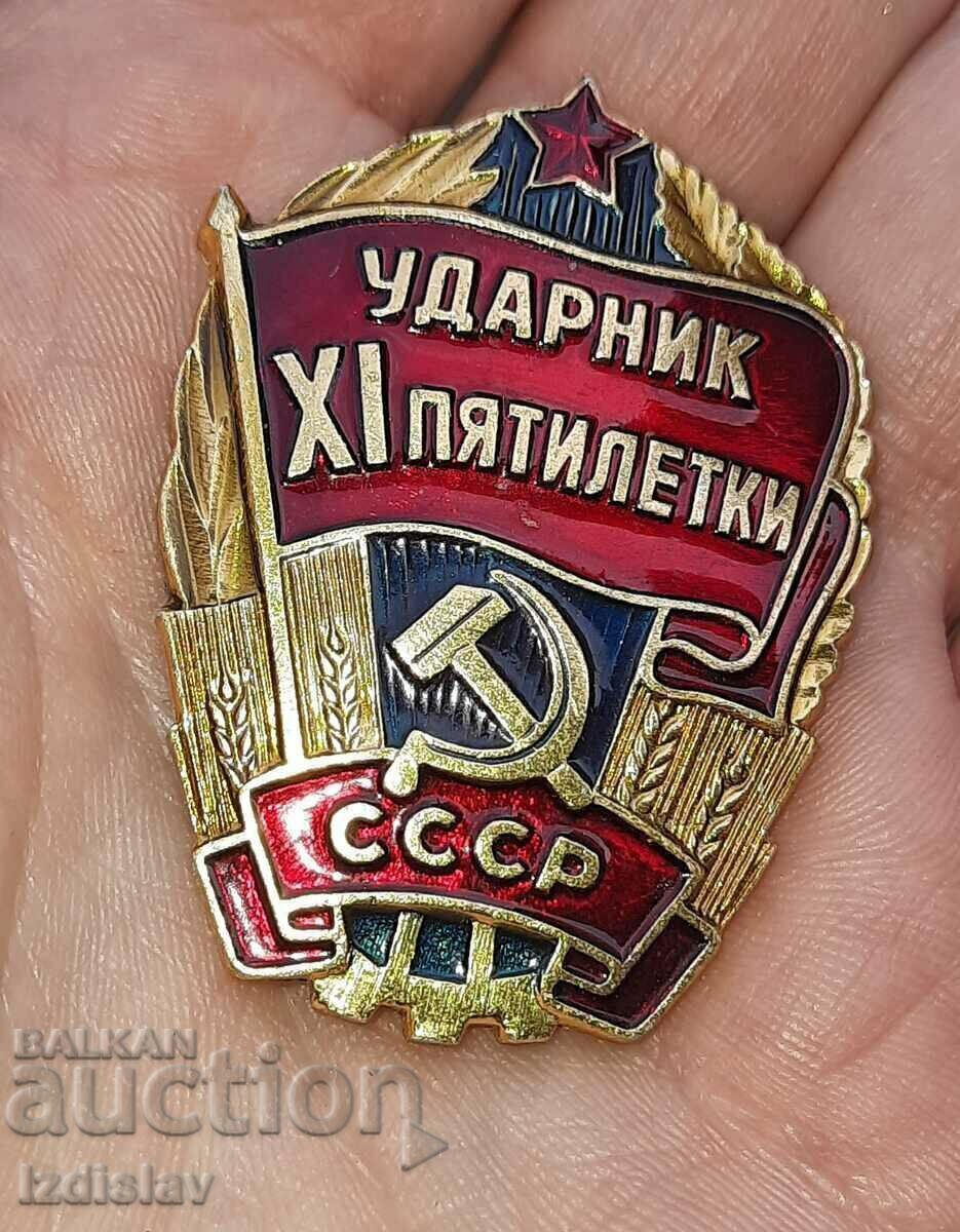 Licitație Insigna URSS „Percuționistul celui de-al unsprezecelea plan cincinal”