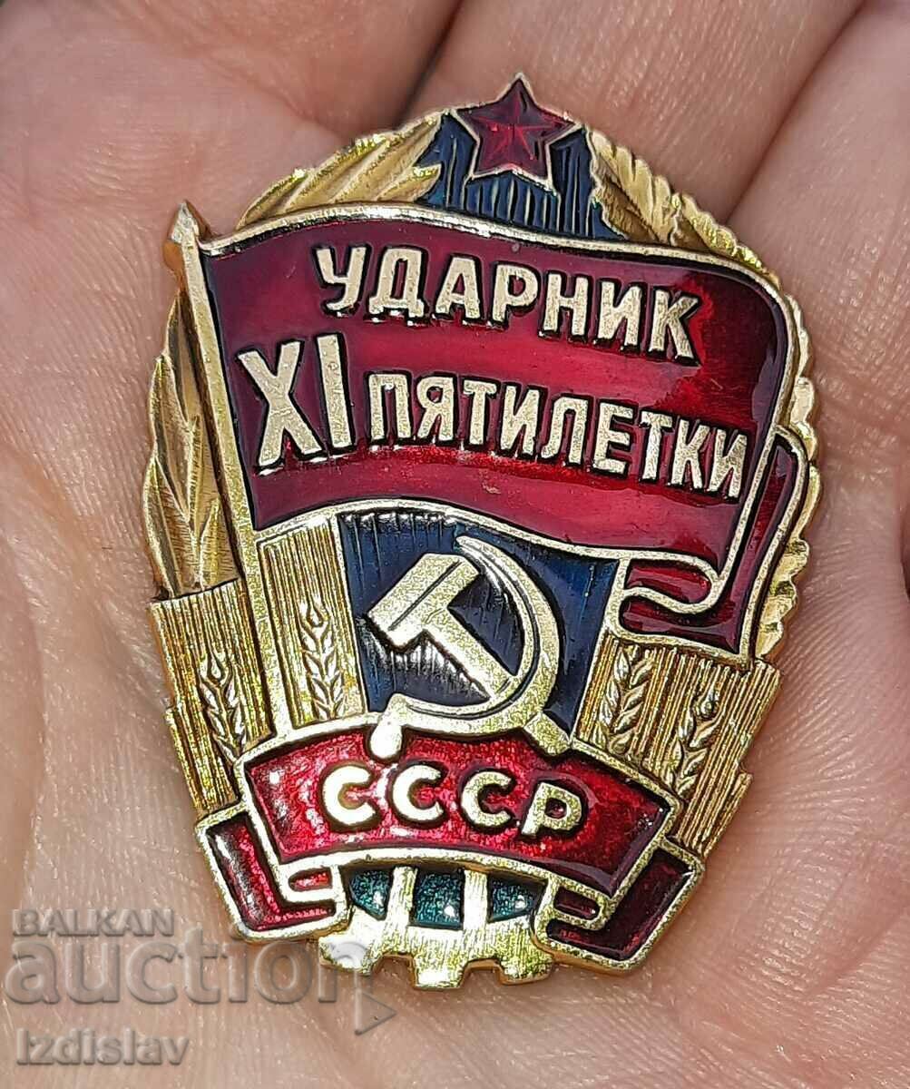 Delivery of Badge of the USSR "Percussionist of the Eleventh Five-Year Plan" Delivery of Badge of the USSR "Percussionist of the Eleventh Five-Year Plan"