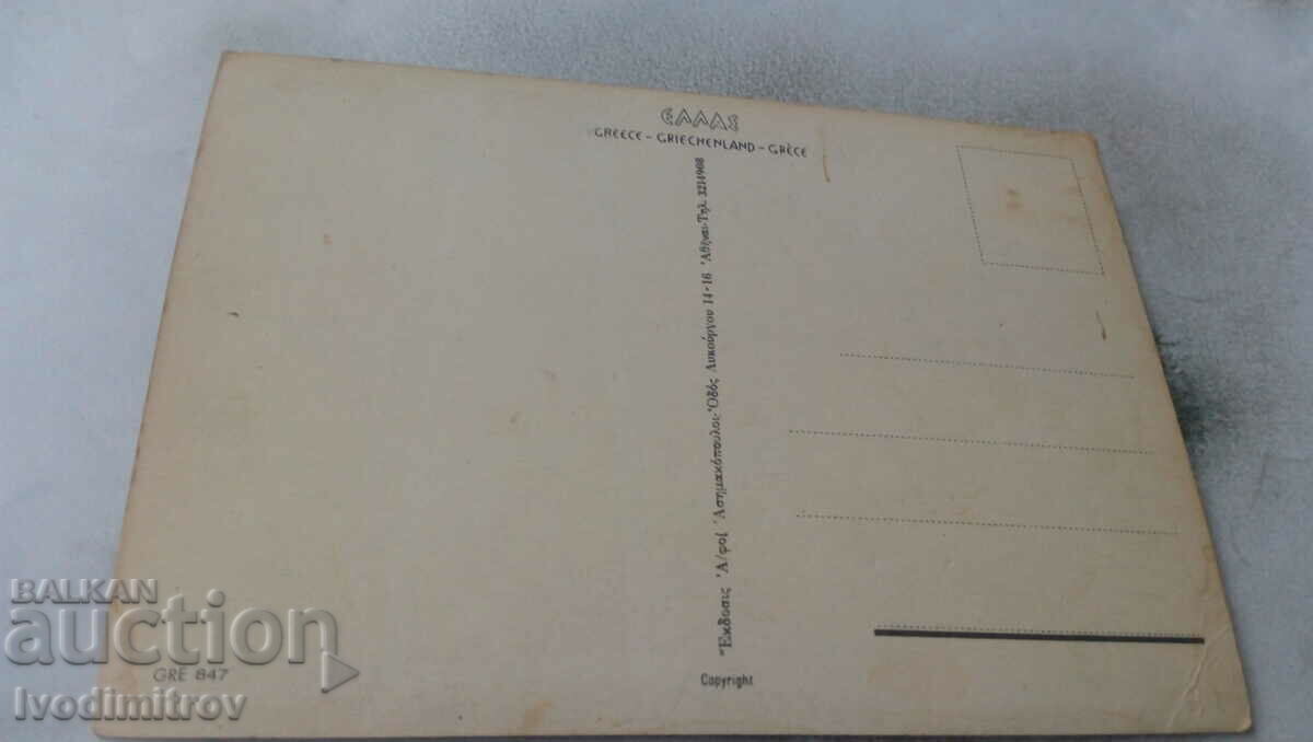 Postcard Acropolis by Night with price 0.65 BGN | € 0.33 Postcard Acropolis by Night with price 0.65 BGN | € 0.33