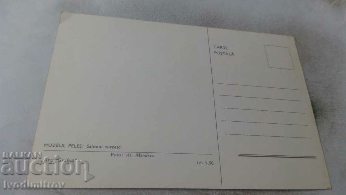 Postcard Muzeul Peles Salonul Turcesc with price 0.65 BGN | € 0.33 Postcard Muzeul Peles Salonul Turcesc with price 0.65 BGN | € 0.33