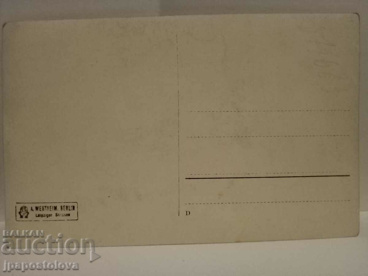 old photo with price 2.00 BGN | € 1.02 old photo with price 2.00 BGN | € 1.02