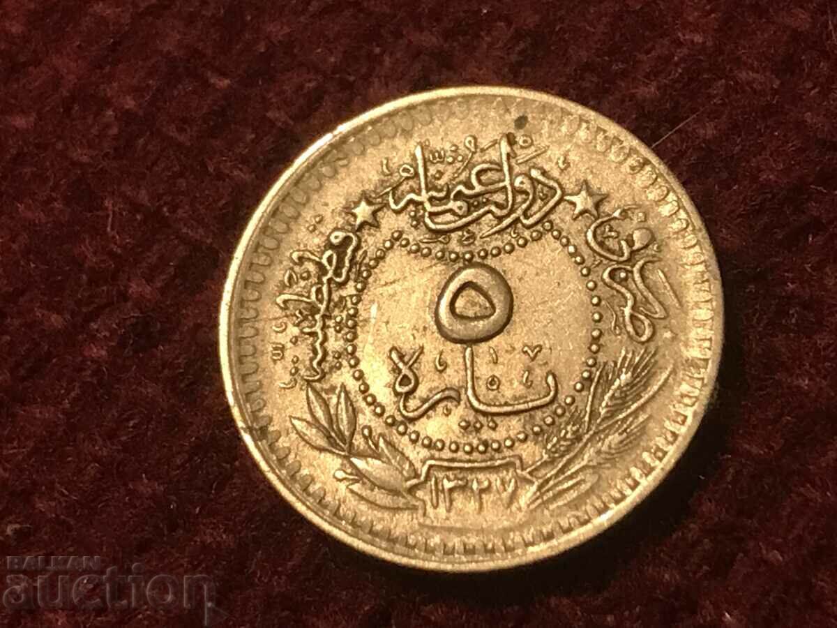 Османска империя Турция 5 пара 1327/4 1912