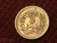 Ottoman Empire Turkey 5 Para 1327/4 1912