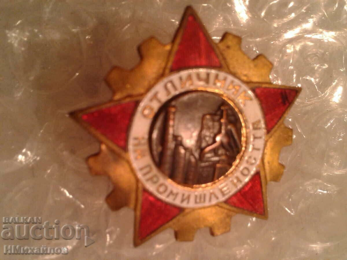 Badge - Read the description.