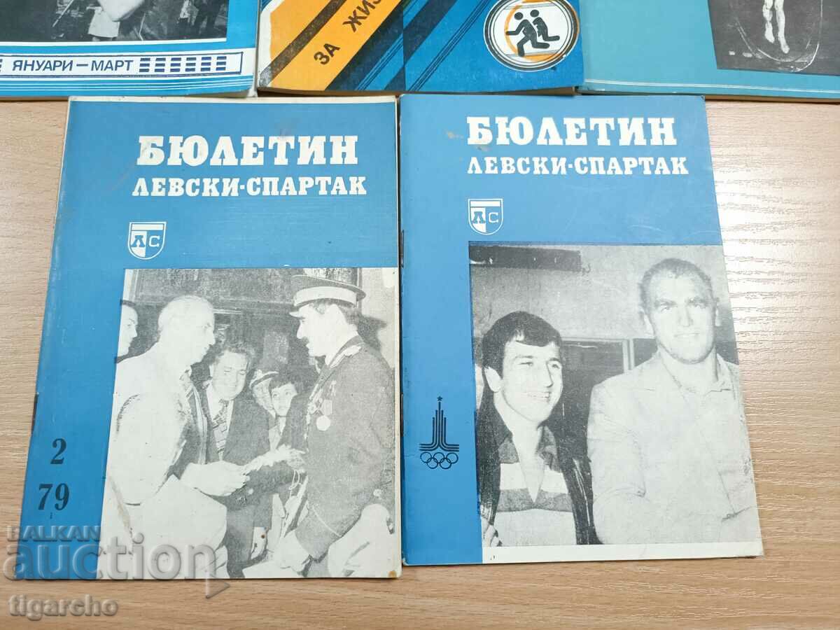 Sports books Levski Spartak with price 85.00 BGN | € 43.46 Sports books Levski Spartak with price 85.00 BGN | € 43.46