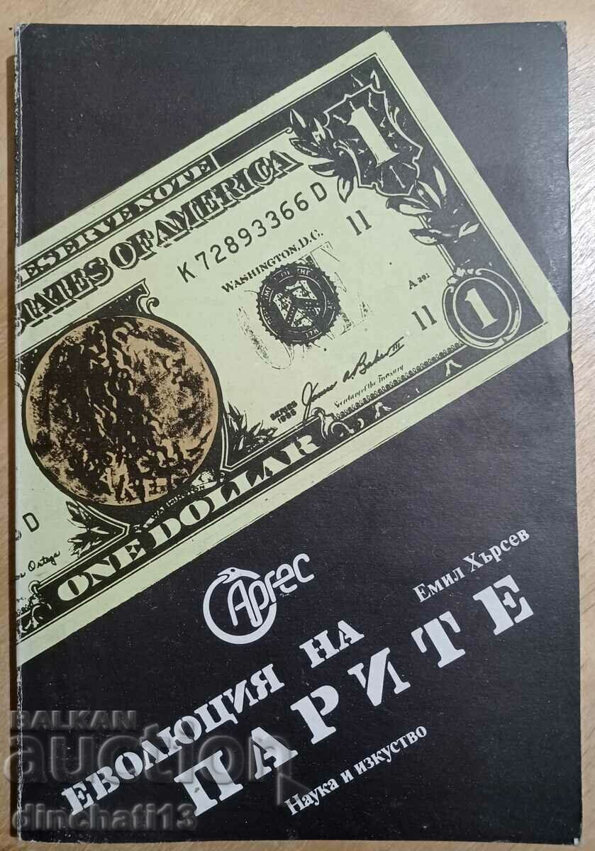 Evoluția banilor - Emil Hersev