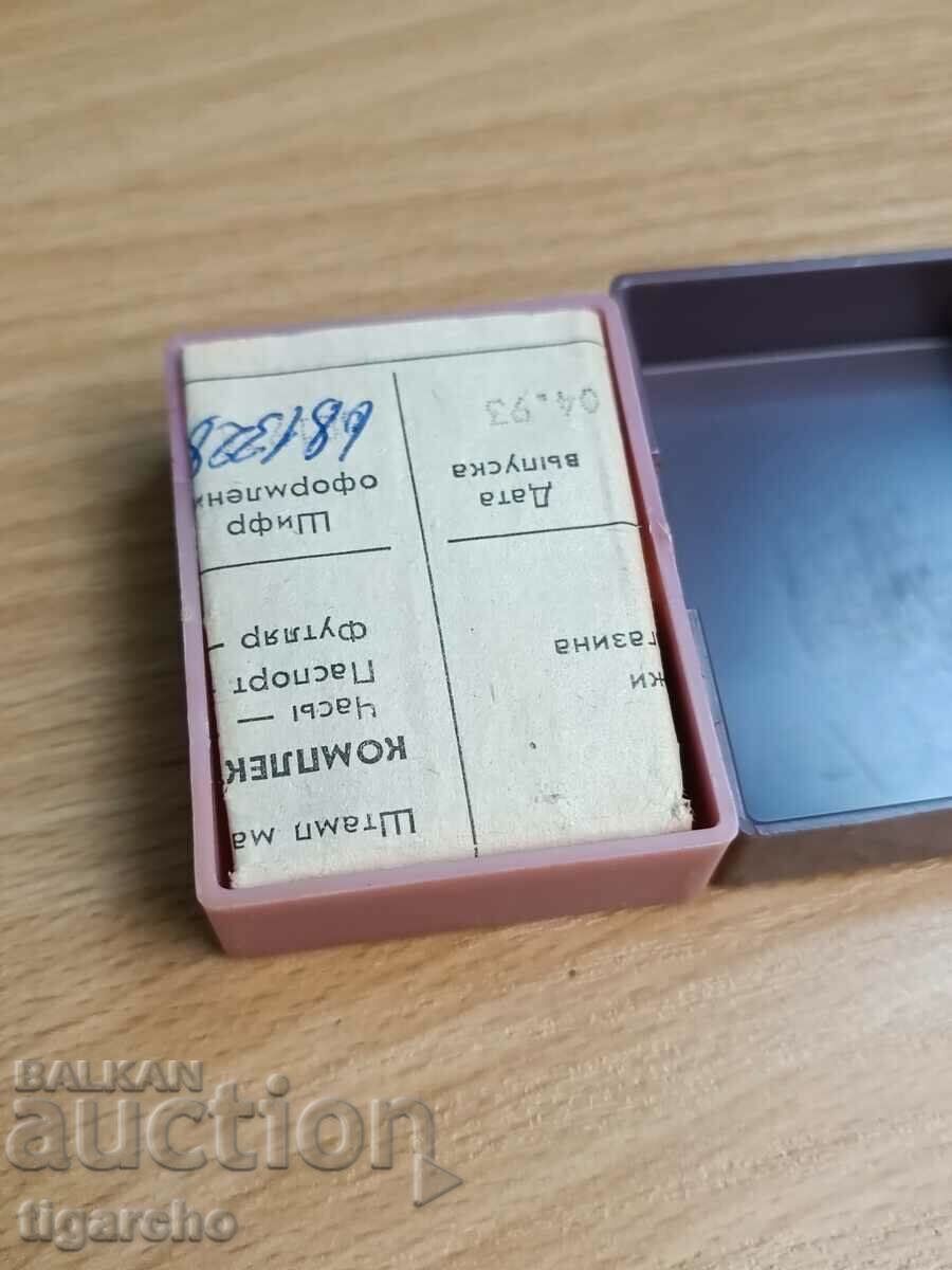 Delivery of Pobeda watch box Delivery of Pobeda watch box