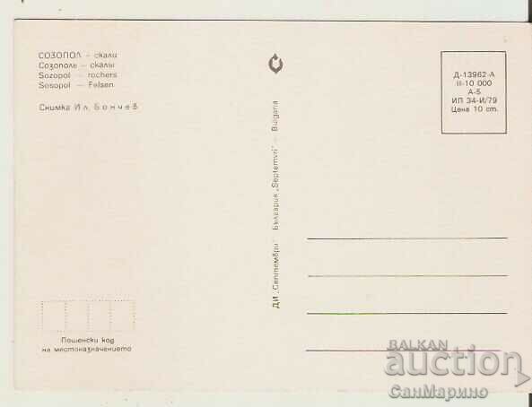 Card Bulgaria Sozopol The Rocks 14** with price 0.80 BGN | € 0.41