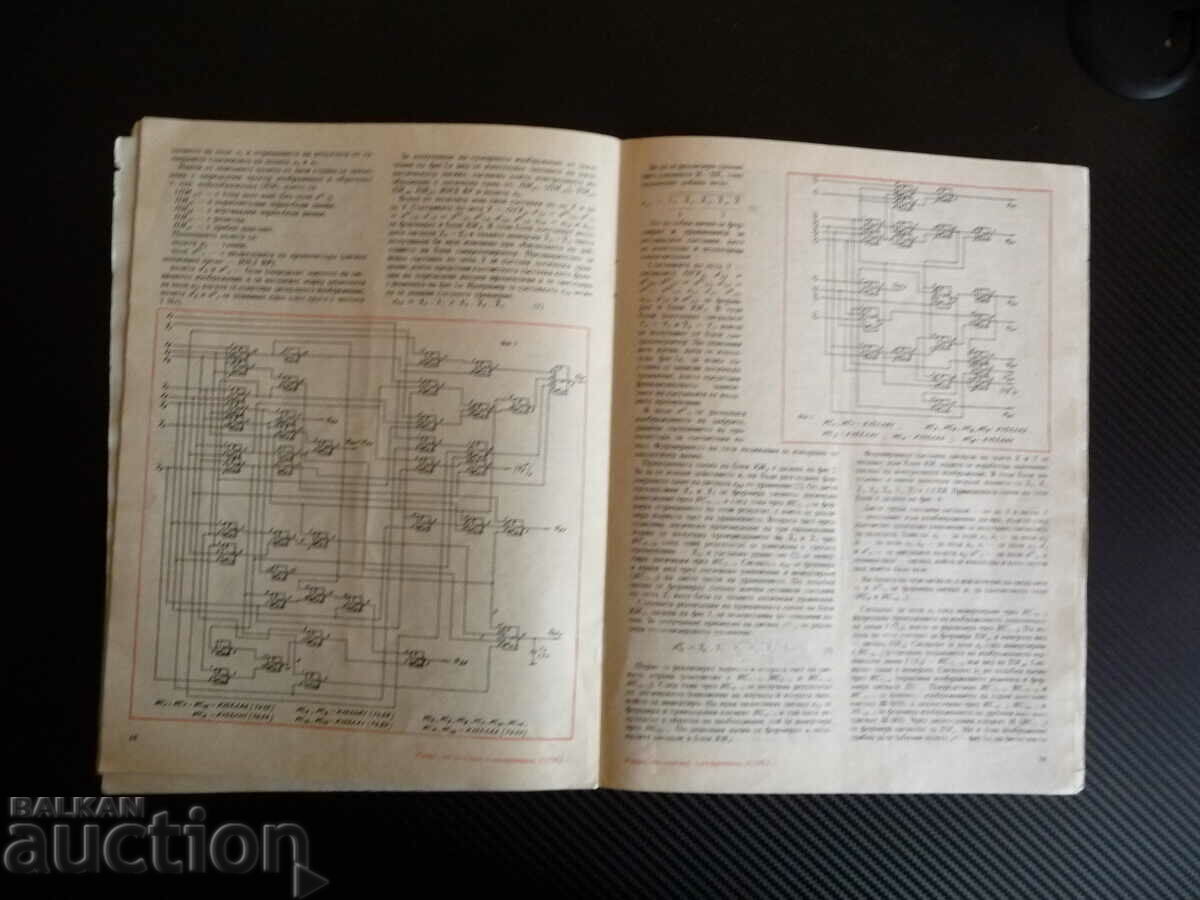 Auction Radio television electronics 3/82 television tester compande Auction Radio television electronics 3/82 television tester compande