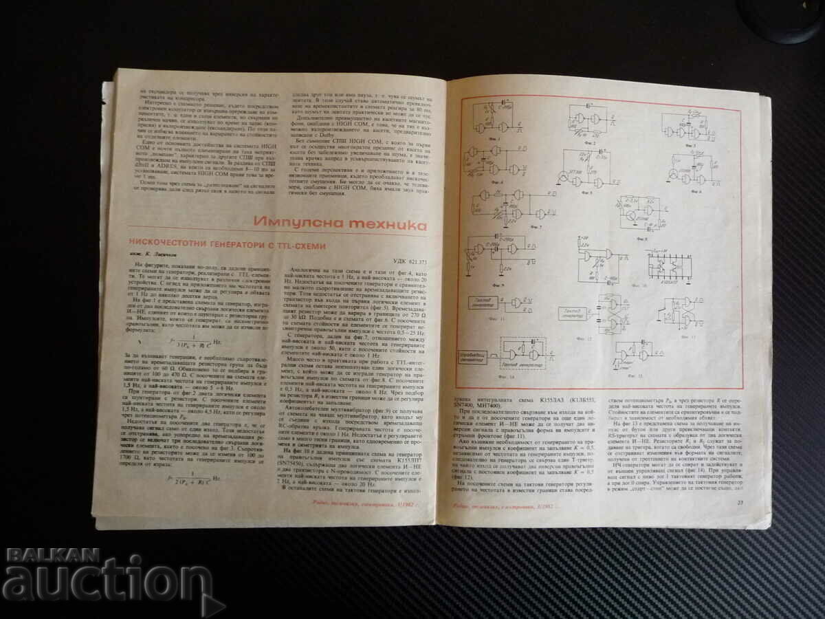 Delivery of Radio television electronics 3/82 television tester compande Delivery of Radio television electronics 3/82 television tester compande