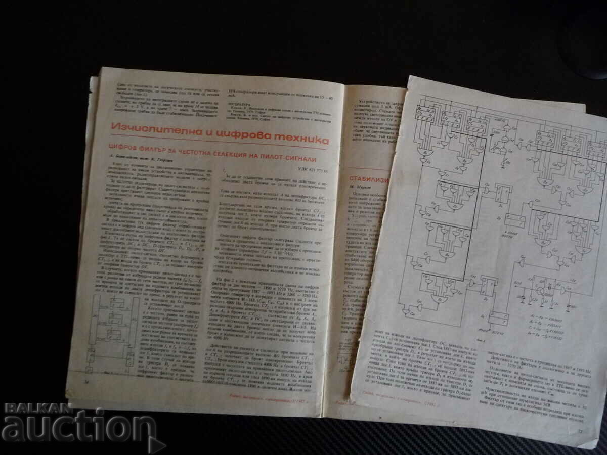 Radio television electronics 3/82 television tester compande - 5 Radio television electronics 3/82 television tester compande - 5