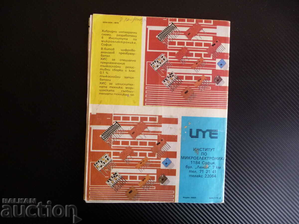 Radio television electronics 3/82 television tester compande - 7 Radio television electronics 3/82 television tester compande - 7