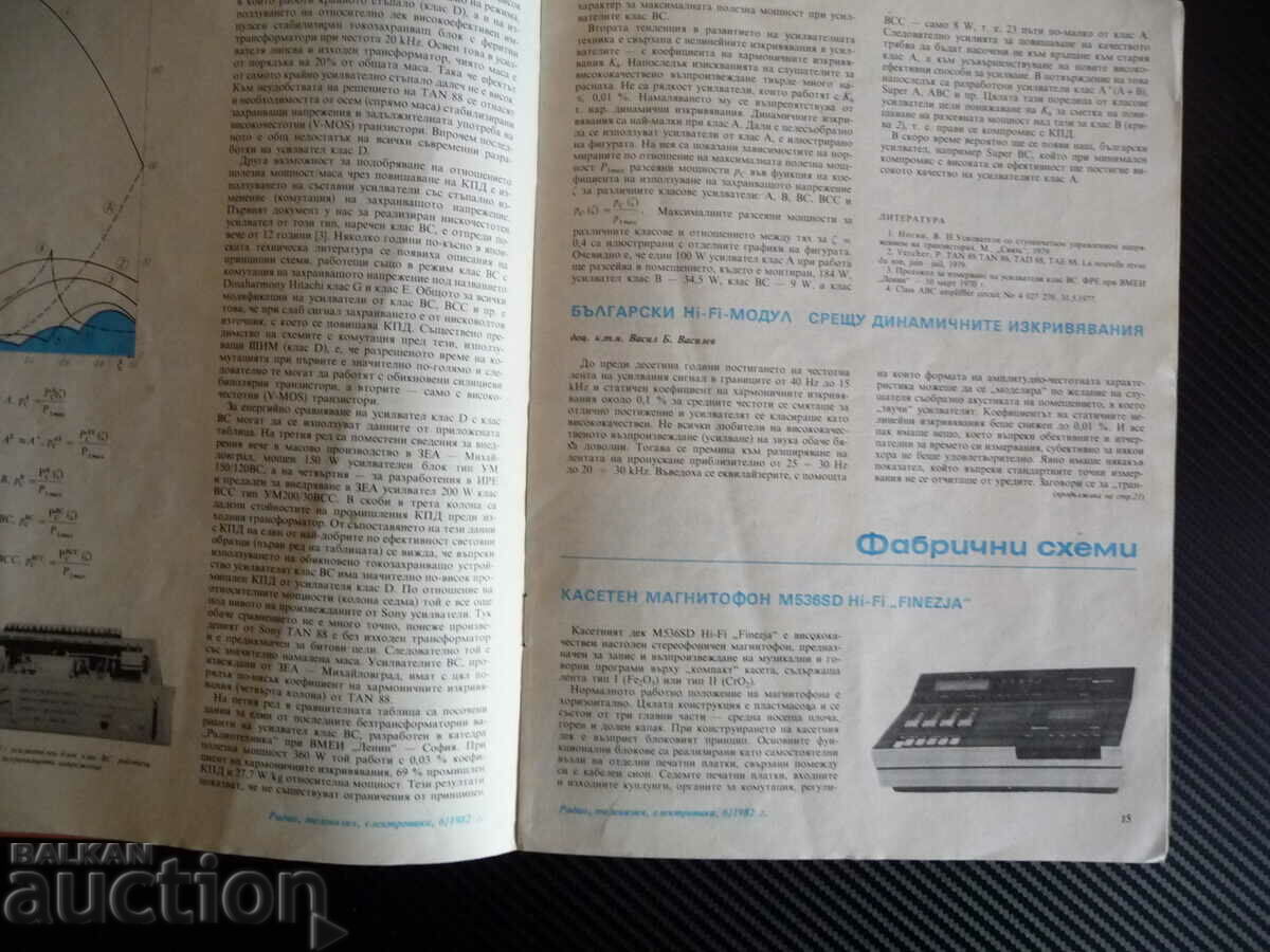 Radio television electronics 6/82 vocoder cassette recorder - 5 Radio television electronics 6/82 vocoder cassette recorder - 5