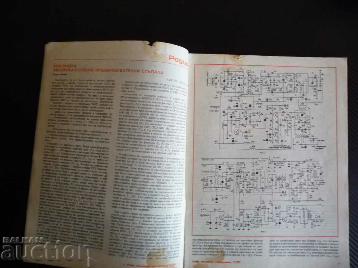 Delivery of Radio Television Electronics 7/82 Satellite Systems USSR Delivery of Radio Television Electronics 7/82 Satellite Systems USSR