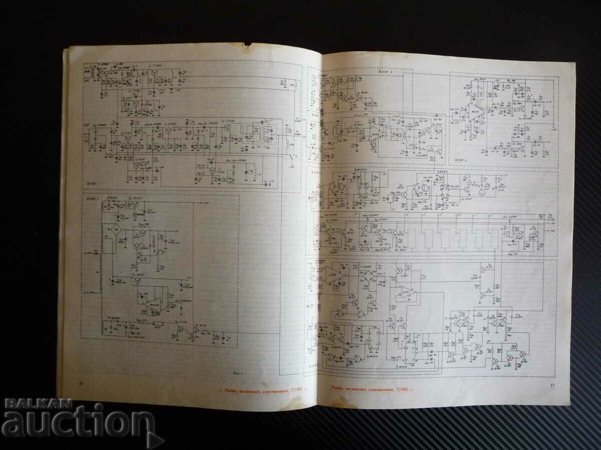Radio Television Electronics 7/82 Satellite Systems USSR - 6 Radio Television Electronics 7/82 Satellite Systems USSR - 6