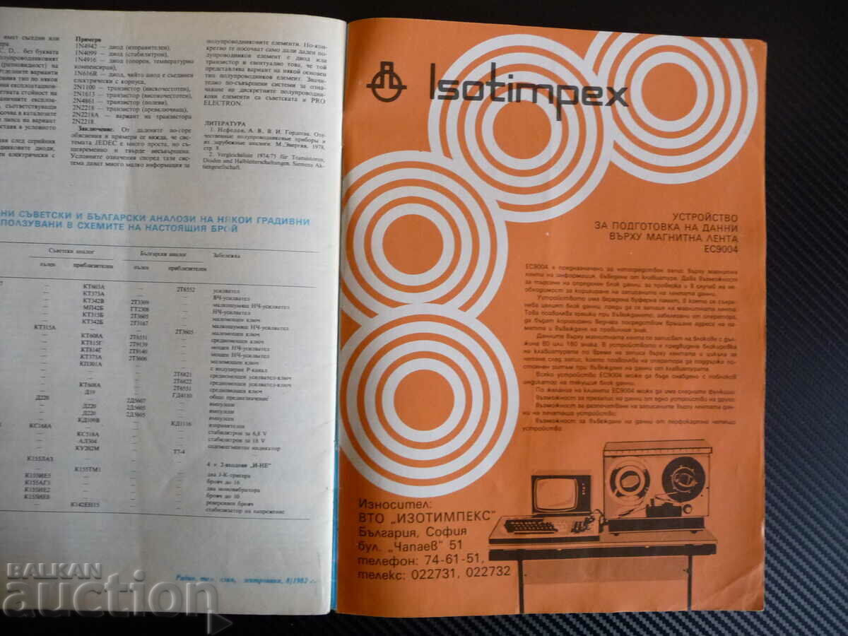 Radio television electronics 8/82 clock radio - 6 Radio television electronics 8/82 clock radio - 6