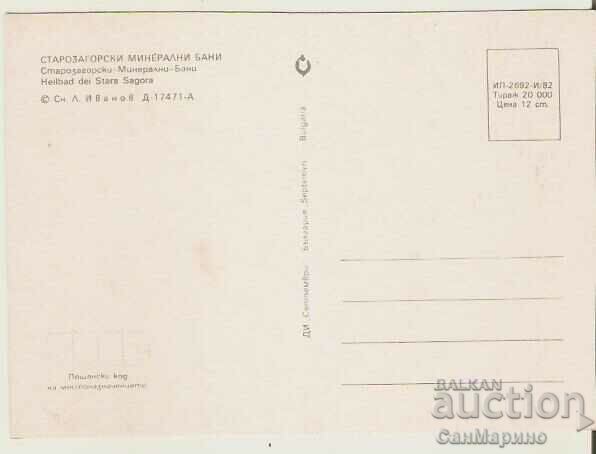 Card Bulgaria Starozagorski miner.bani Beach 2* with price 0.90 BGN | € 0.46 Card Bulgaria Starozagorski miner.bani Beach 2* with price 0.90 BGN | € 0.46