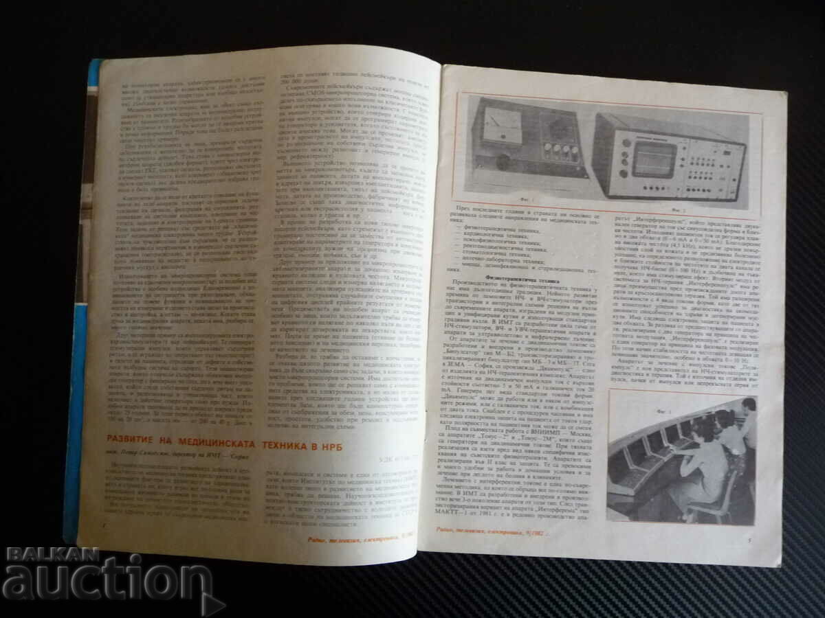 Auction Radio television electronics 9/82 visual stimulator cardiac Auction Radio television electronics 9/82 visual stimulator cardiac