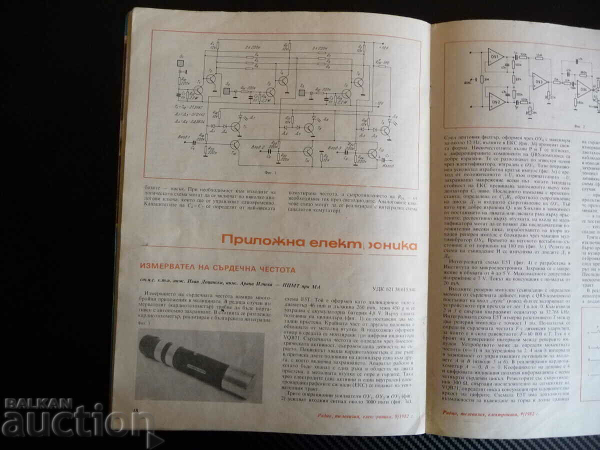 Radio television electronics 9/82 visual stimulator cardiac - 5 Radio television electronics 9/82 visual stimulator cardiac - 5