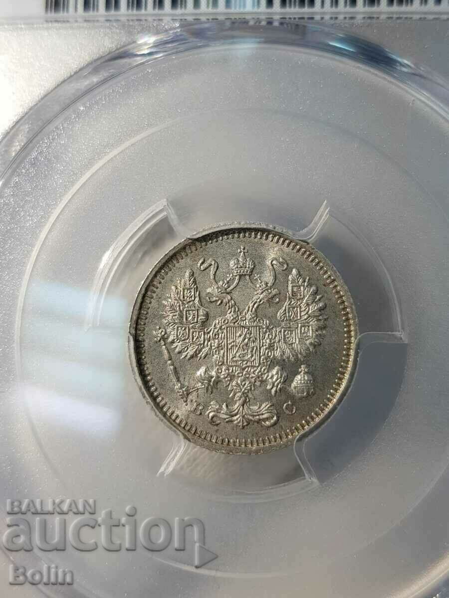 Top grade MS66 Russian 10 kopeck coin 1915 with price 270.00 BGN | € 138.05 Top grade MS66 Russian 10 kopeck coin 1915 with price 270.00 BGN | € 138.05