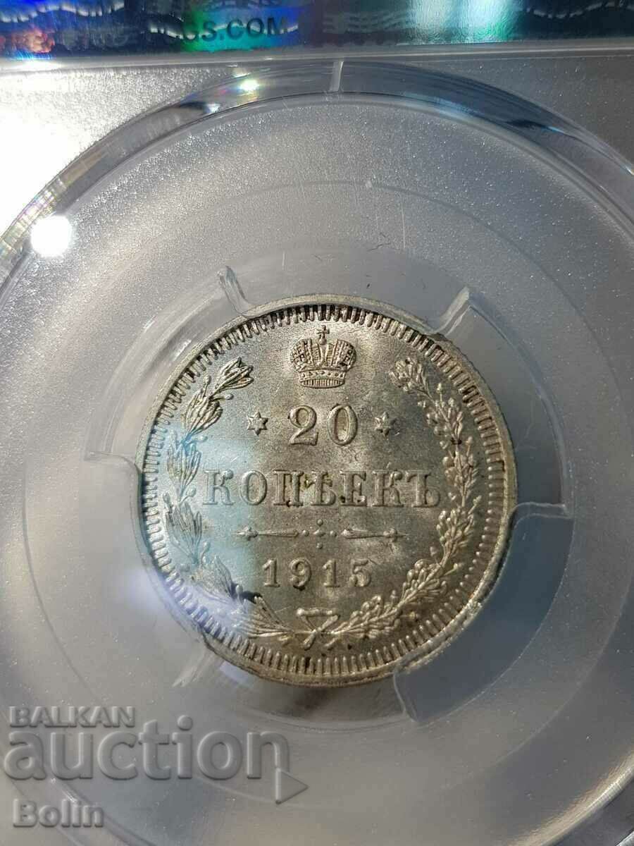 Auction Top grade MS64 Russian coin 20 kopecks 1915 Auction Top grade MS64 Russian coin 20 kopecks 1915
