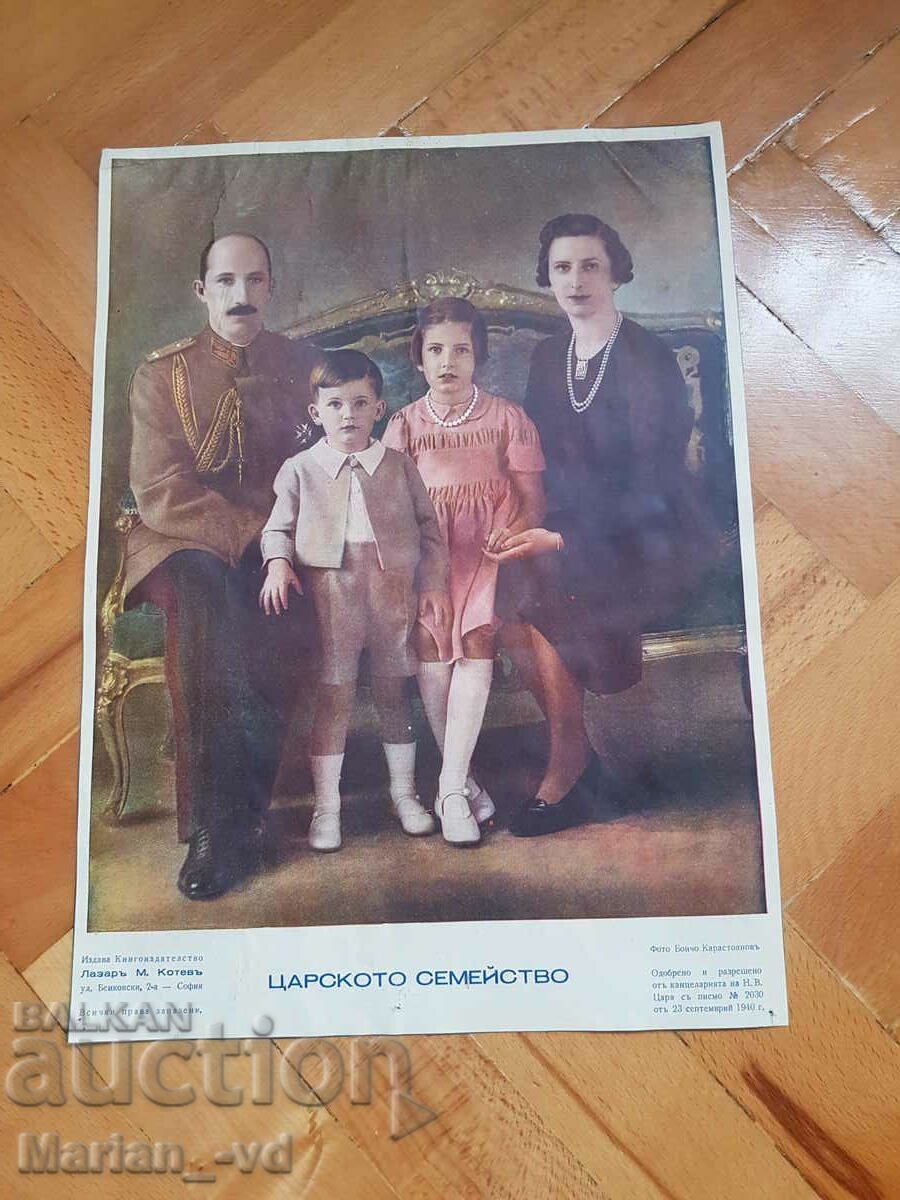 Παράδοση ΠΑΛΑΙΑ ΕΙΚΟΝΑ ΤΗΣ ΟΙΚΟΓΕΝΕΙΑΚΗΣ ΟΙΚΟΓΕΝΕΙΑΣ Παράδοση ΠΑΛΑΙΑ ΕΙΚΟΝΑ ΤΗΣ ΟΙΚΟΓΕΝΕΙΑΚΗΣ ΟΙΚΟΓΕΝΕΙΑΣ