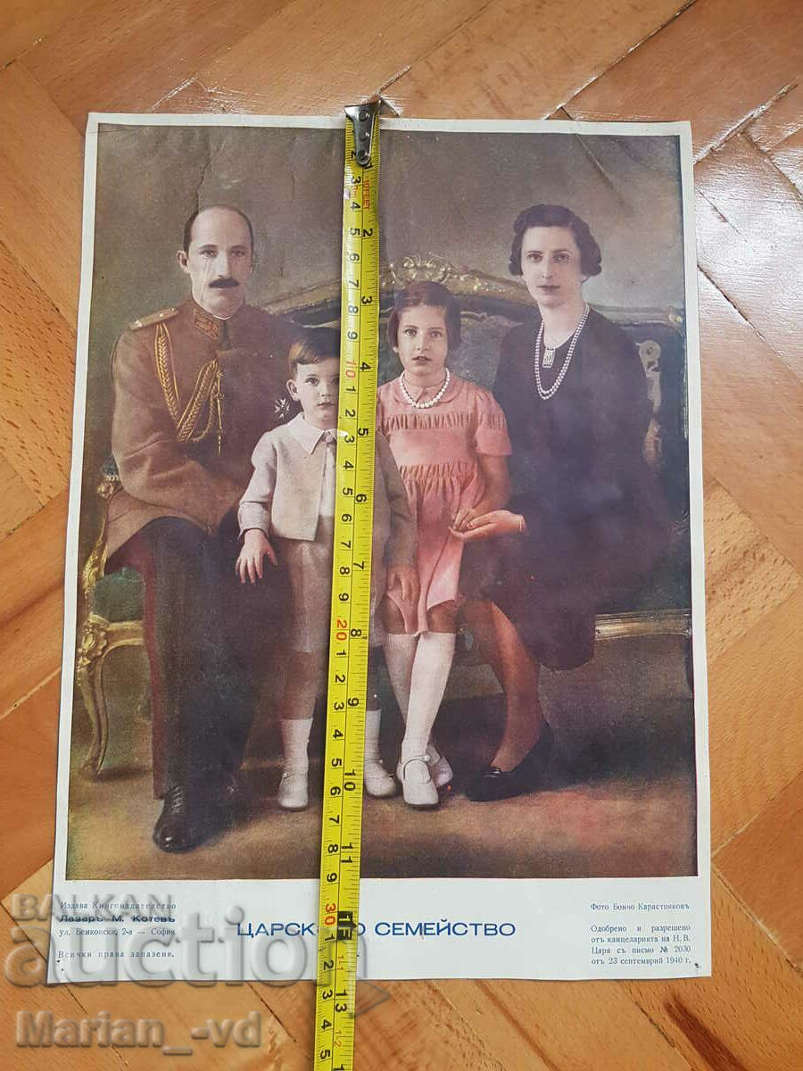 ΠΑΛΑΙΑ ΕΙΚΟΝΑ ΤΗΣ ΟΙΚΟΓΕΝΕΙΑΚΗΣ ΟΙΚΟΓΕΝΕΙΑΣ - 5 ΠΑΛΑΙΑ ΕΙΚΟΝΑ ΤΗΣ ΟΙΚΟΓΕΝΕΙΑΚΗΣ ΟΙΚΟΓΕΝΕΙΑΣ - 5