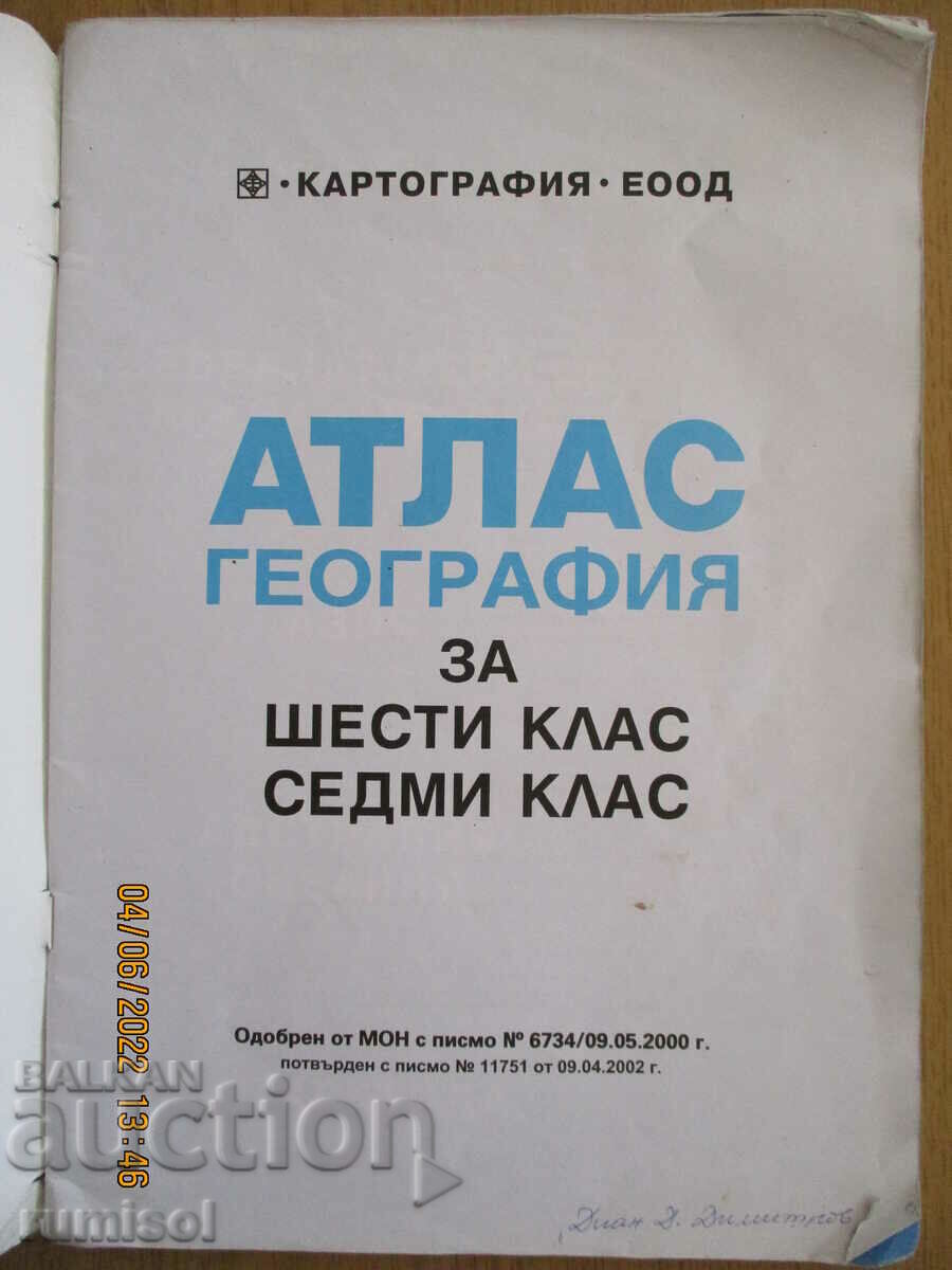 Atlas de Geografie - clasa a 6-a-7, Cartografie cu preț 3.79 BGN | € 1.94 Atlas de Geografie - clasa a 6-a-7, Cartografie cu preț 3.79 BGN | € 1.94