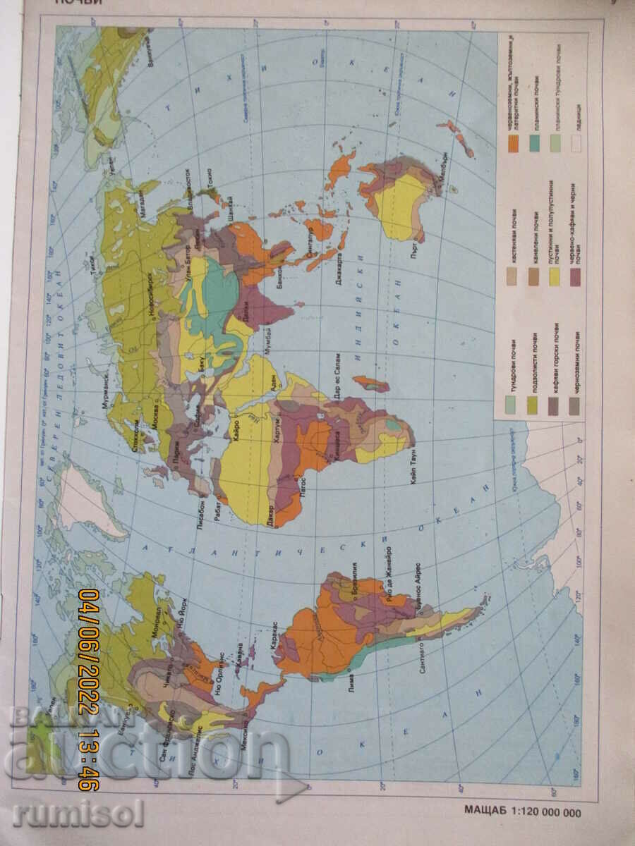 Licitație Atlas de Geografie - clasa a 6-a-7, Cartografie Licitație Atlas de Geografie - clasa a 6-a-7, Cartografie
