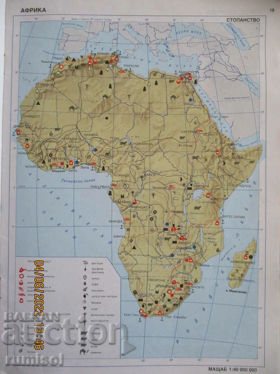 Livrarea Atlas de Geografie - clasa a 6-a-7, Cartografie Livrarea Atlas de Geografie - clasa a 6-a-7, Cartografie