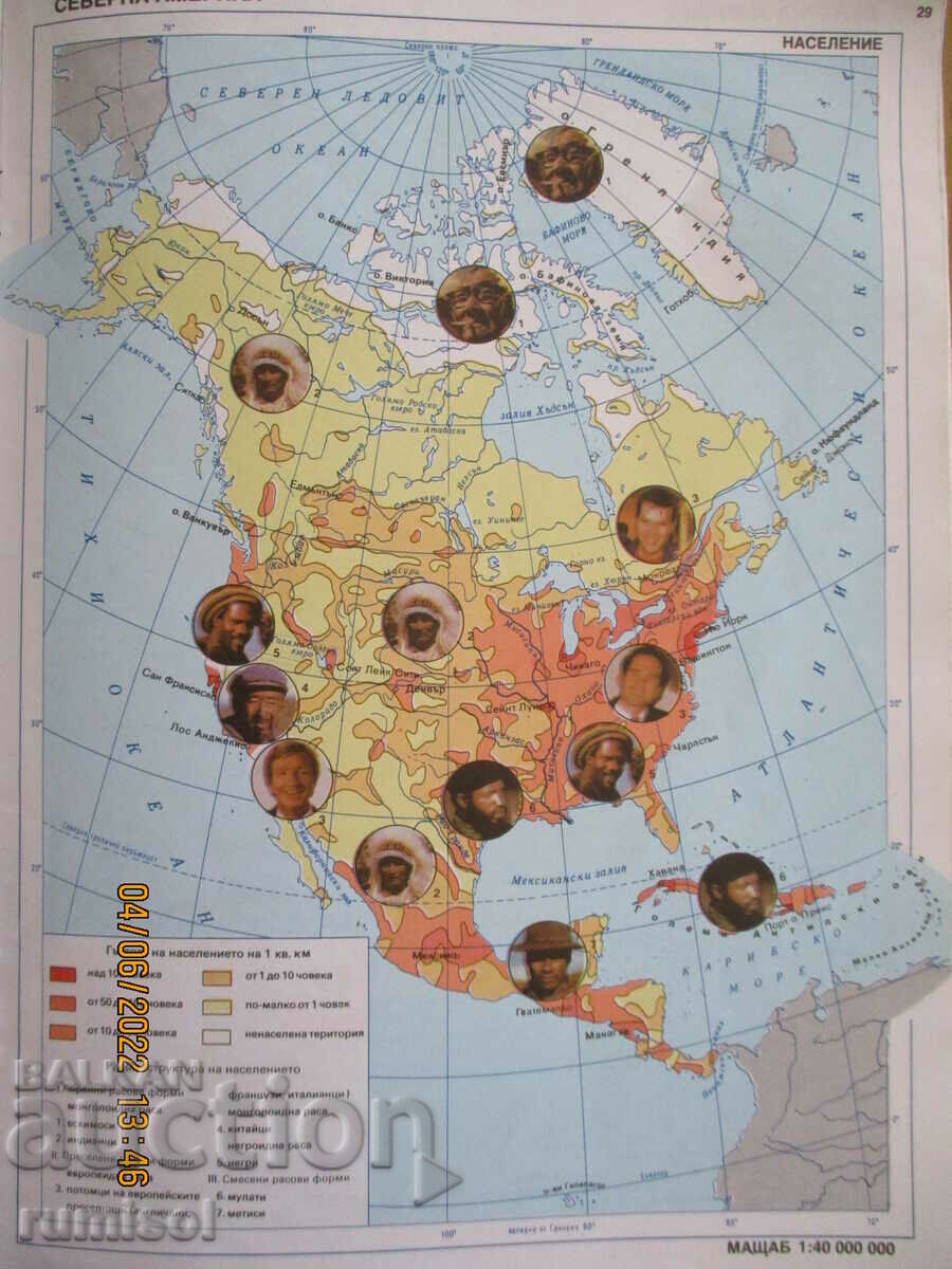 Atlas de Geografie - clasa a 6-a-7, Cartografie - 5 Atlas de Geografie - clasa a 6-a-7, Cartografie - 5