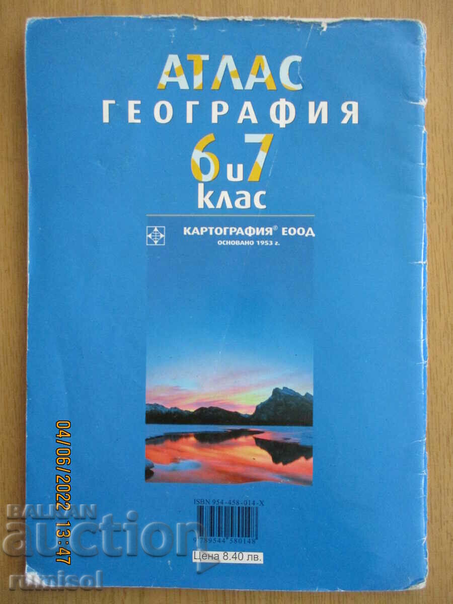 Atlas de Geografie - clasa a 6-a-7, Cartografie - 6 Atlas de Geografie - clasa a 6-a-7, Cartografie - 6