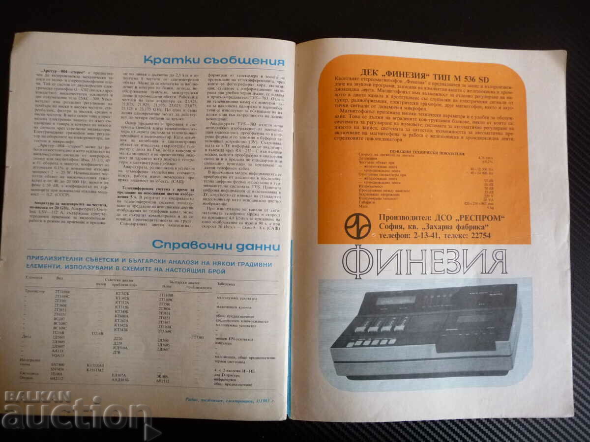 Radio television electronics 3/83 stereo decoders low frequency - 6 Radio television electronics 3/83 stereo decoders low frequency - 6