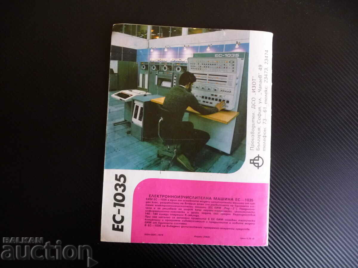 Radio television electronics 3/83 stereo decoders low frequency - 7 Radio television electronics 3/83 stereo decoders low frequency - 7