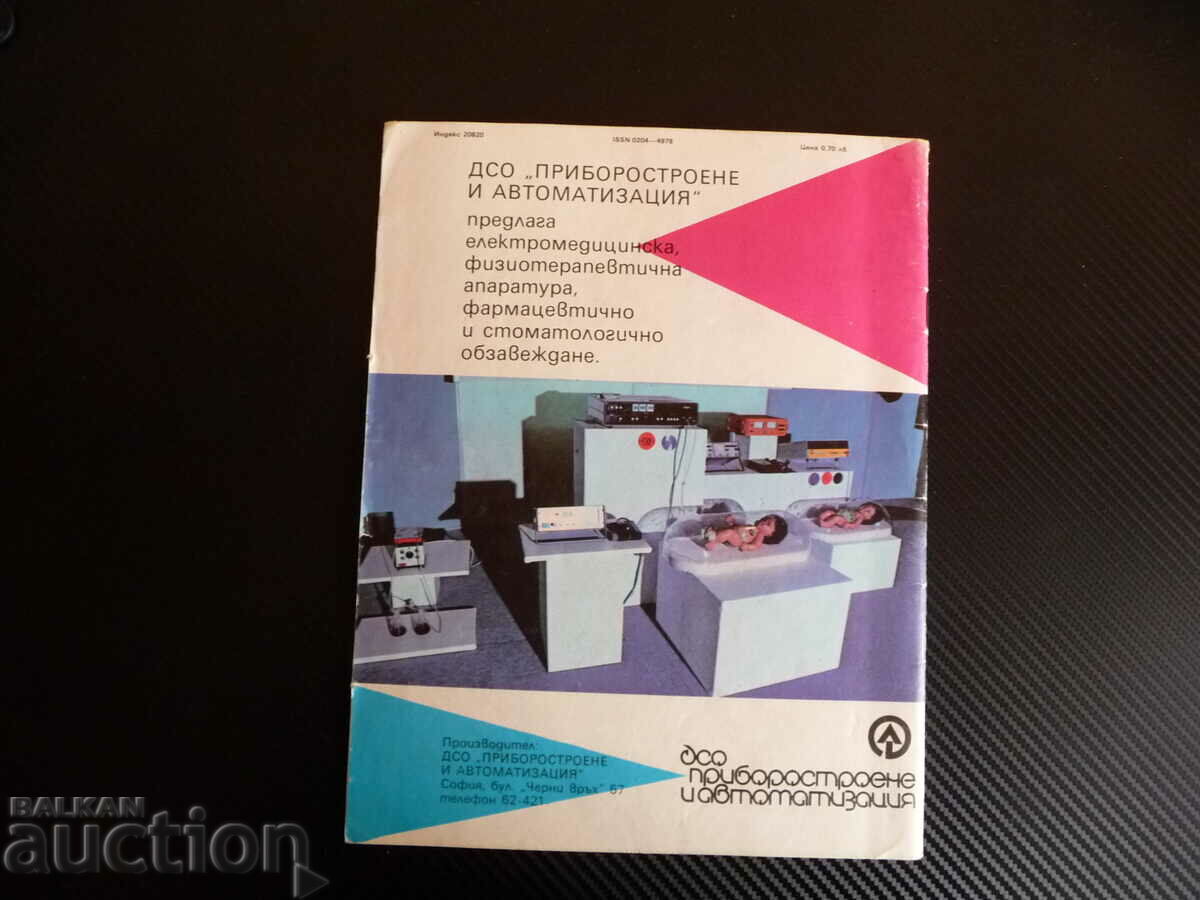 Radio television electronics 9/83 digital voltmeter with integral - 7 Radio television electronics 9/83 digital voltmeter with integral - 7