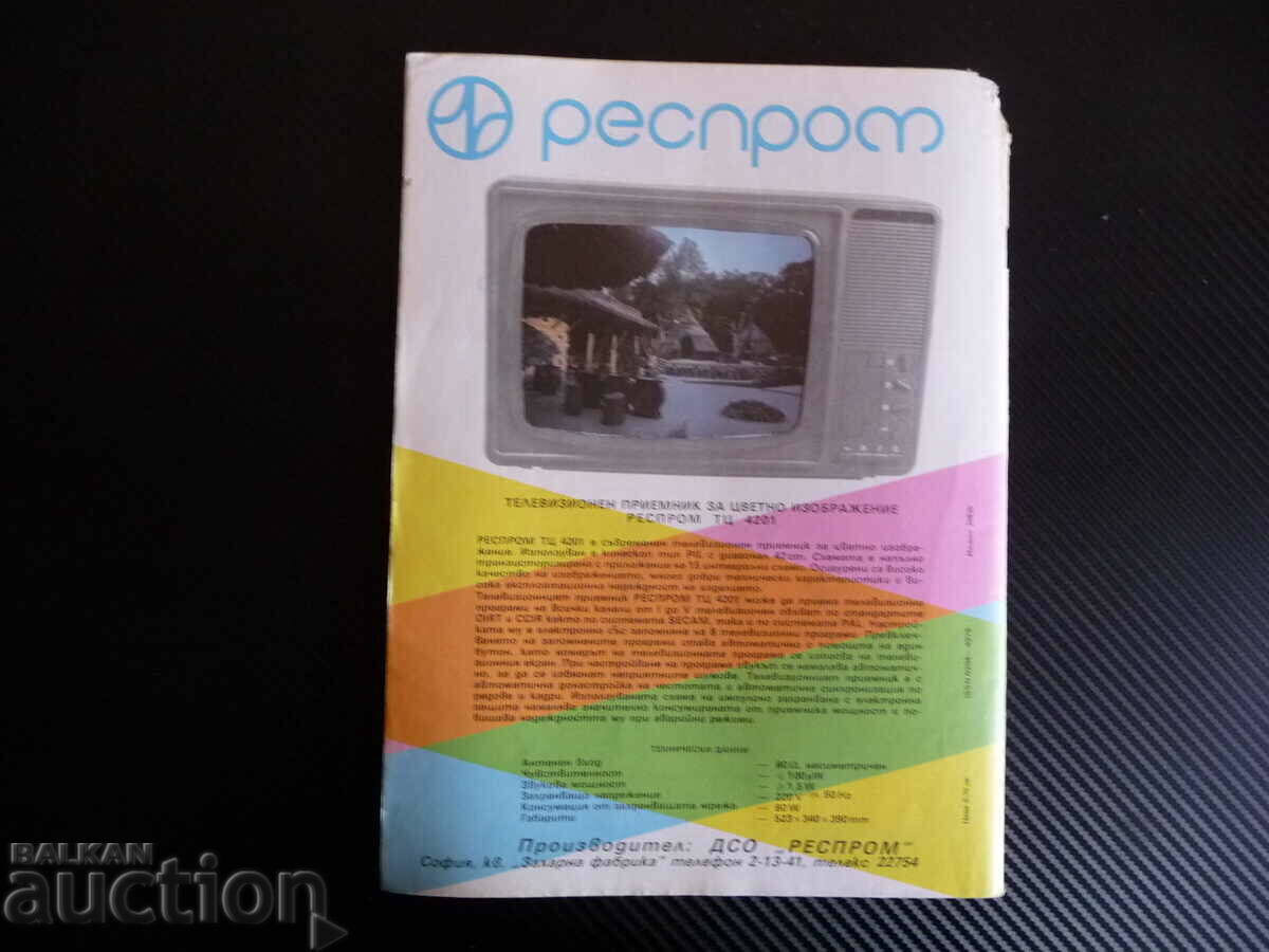 Radio television electronics 1/85 digital television thermoreg - 7 Radio television electronics 1/85 digital television thermoreg - 7