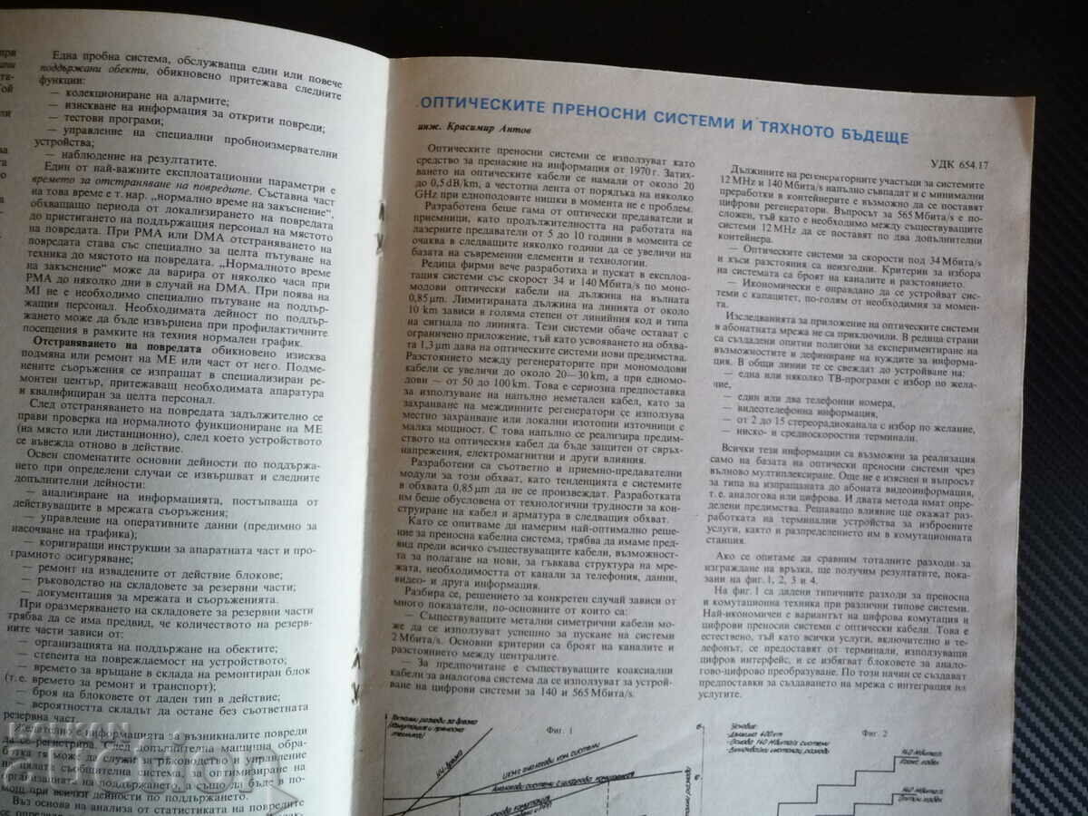 Delivery of Radio television electronics 2/85 remote control Delivery of Radio television electronics 2/85 remote control