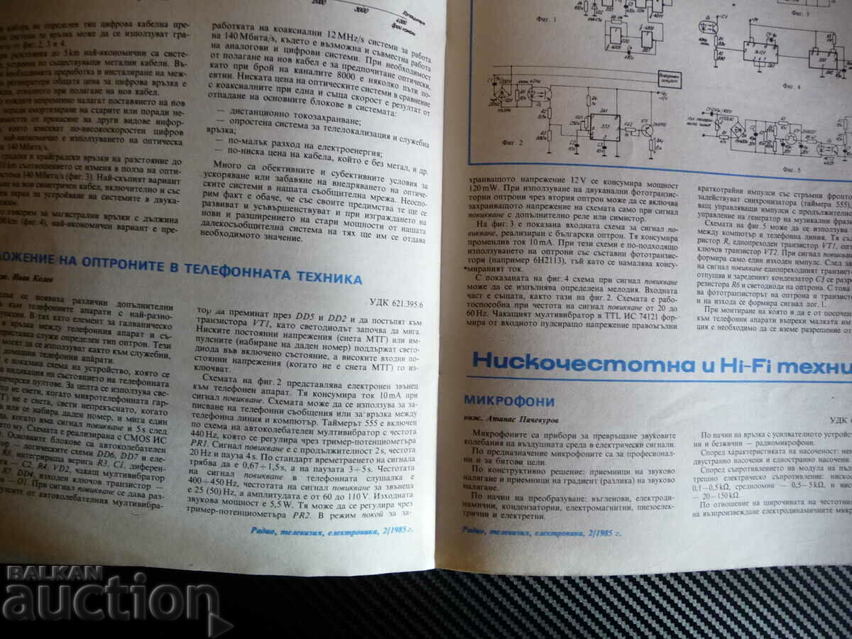 Radio television electronics 2/85 remote control - 5 Radio television electronics 2/85 remote control - 5