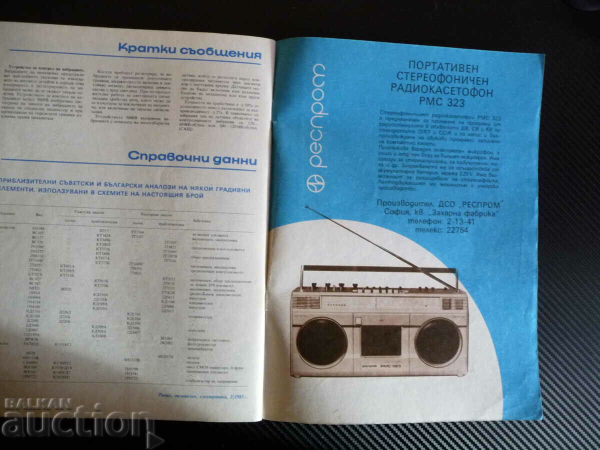 Radio television electronics 2/85 remote control - 6 Radio television electronics 2/85 remote control - 6