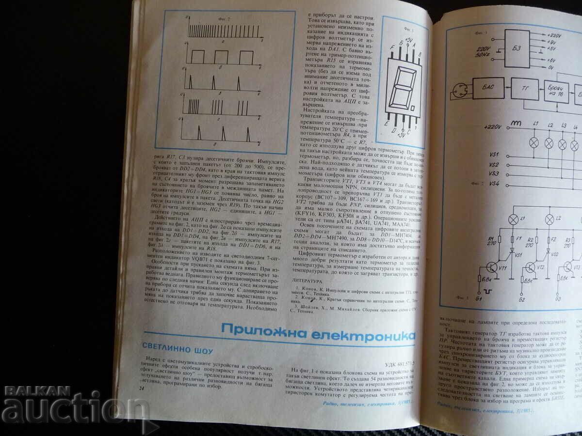 Radio television electronics 3/85 light show thermometer - 5 Radio television electronics 3/85 light show thermometer - 5